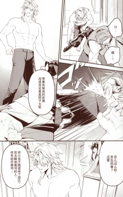 Page 7 of 夢幻