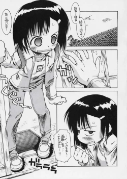 Page 4 of Mokemoke Mokke