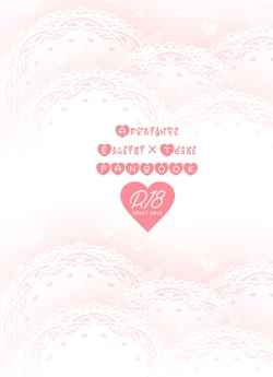 Page 2 of Atashi no Kawaii Ookami-chan