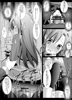 Page 11 of Hinagiku Chikan Densha 5