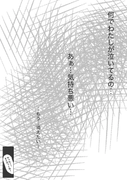 Page 125 of Honto no Kanojo Soushuuhen