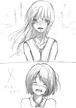 Page 295 of Honto no Kanojo Soushuuhen