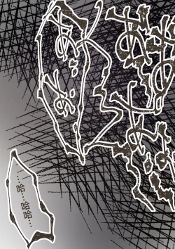 Page 123 of Honto no Kanojo Soushuuhen