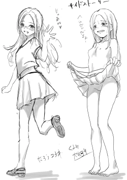 Page 268 of Honto no Kanojo Soushuuhen