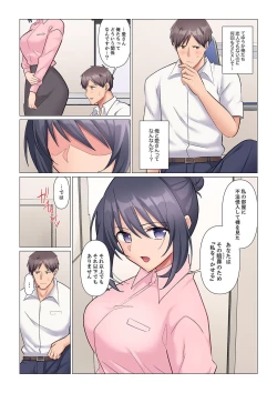 Page 113 of Sukinashi Onna Joshi, Irerarechuu. ~ Iji demo Zecchou o Mitomenai Taikyuu SEX 1-10