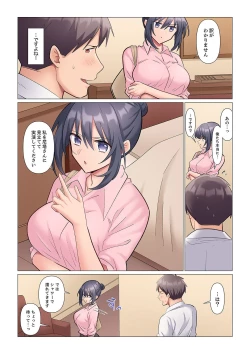 Page 190 of Sukinashi Onna Joshi, Irerarechuu. ~ Iji demo Zecchou o Mitomenai Taikyuu SEX 1-10