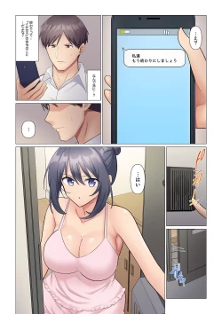 Page 276 of Sukinashi Onna Joshi, Irerarechuu. ~ Iji demo Zecchou o Mitomenai Taikyuu SEX 1-10