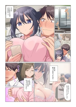 Page 33 of Sukinashi Onna Joshi, Irerarechuu. ~ Iji demo Zecchou o Mitomenai Taikyuu SEX 1-10