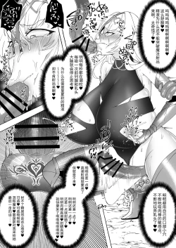 Page 16 of Shasei Shitasa ni Subete o Sutete Buzama Koi suru Zako Chinpo Onna Kishi