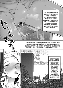 Page 10 of Unching Style Act.04