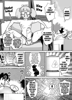 Page 2 of Unching Style Act.05