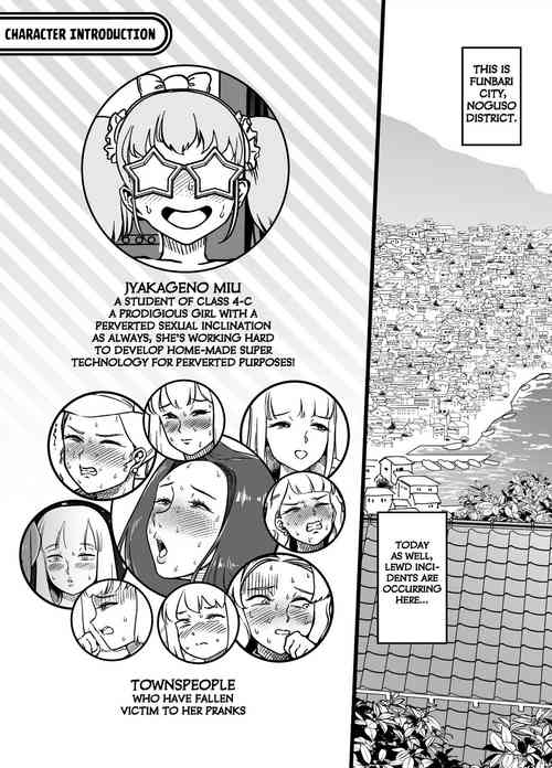 Download Unching Style Act.05