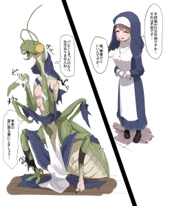 Page 43 of Transformation Art from Pixiv