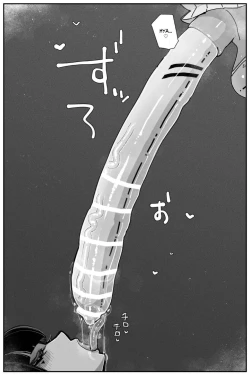 Page 21 of Uncontrolled