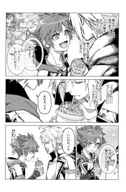 Page 3 of Totsutotsu Kisou