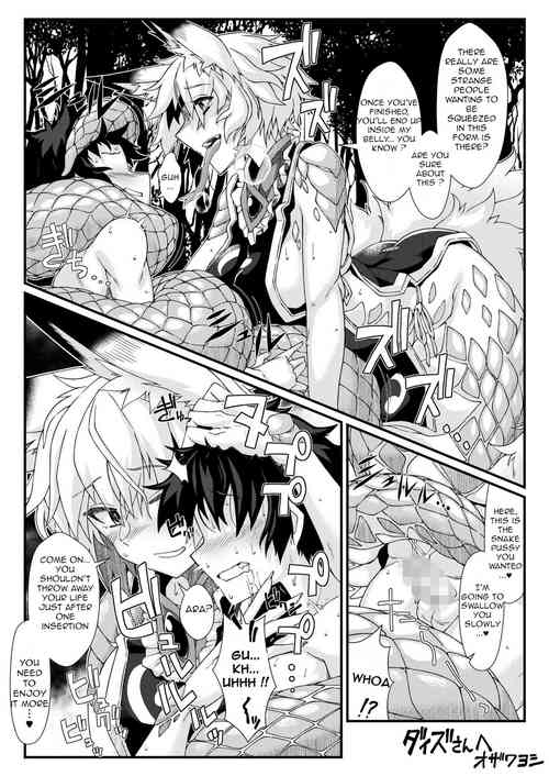 Download Lamia Ran-sama Marunomi