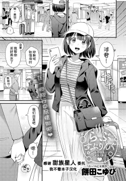 Page 1 of LOVE SPRING