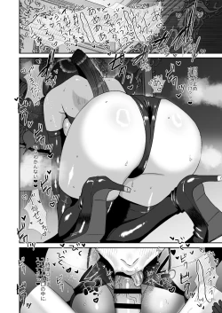 Page 13 of Boku wa Maso ga Daikoubutsu na Onee-san no Omocha.