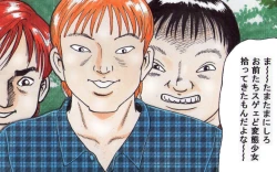 Page 24 of SLAVE DOLL～ANOTHER…WITH DOG