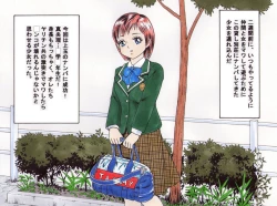 Page 2 of SLAVE DOLL～ANOTHER…WITH DOG