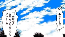 Page 41 of SLAVE DOLL～ANOTHER…WITH DOG