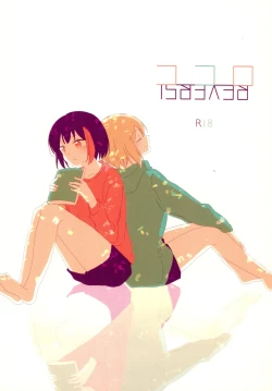 Page 1 of Kokoro Reversi