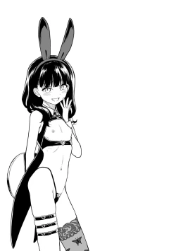 Page 200 of Mayonaka no Yoruko-san