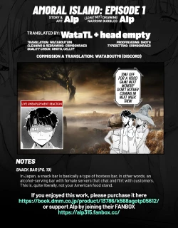 Page 43 of Amoral Island: Episode 1