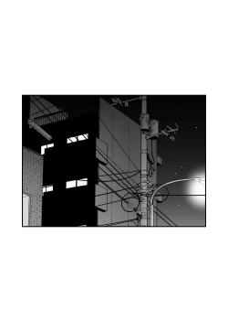 Page 13 of Tsuniyakko 2