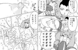 Page 4 of オッパイ奴隷と魔人アモン