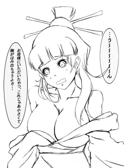 Page 15 of Countdown to death part 2