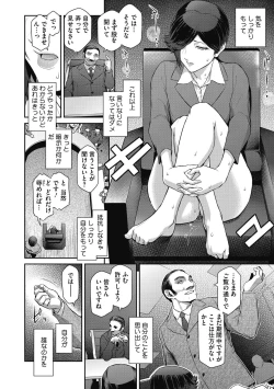 Page 104 of Genwaku