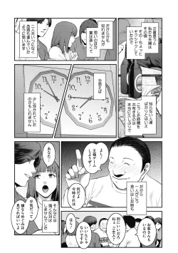 Page 125 of Genwaku