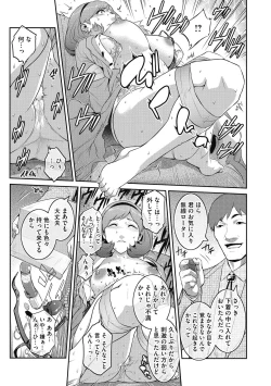 Page 15 of Genwaku