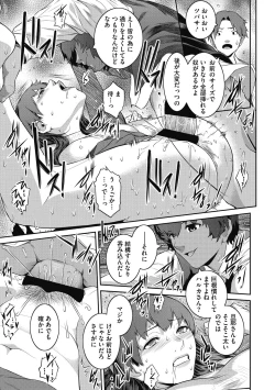 Page 189 of Genwaku