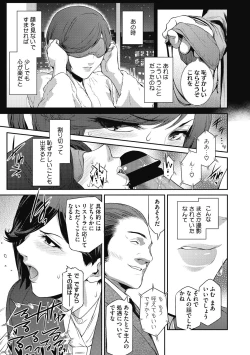 Page 33 of Genwaku