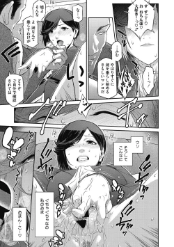 Page 41 of Genwaku
