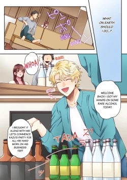 Page 64 of "Okusan no Ana, Ore no de Fusai de Agemasu ne?" Yokkyuu Fuman na Hitozuma ga Rinjin Ryuugakusei no XL Chinpo ni Ochiru made... 18