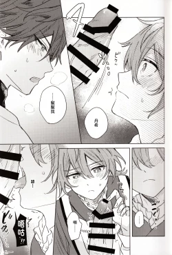 Page 12 of 元気が一番