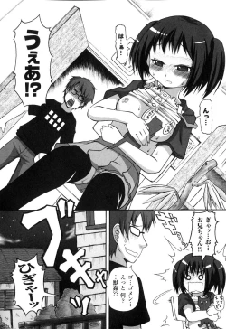 Page 59 of Sakunyuu Heroine