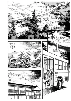 Page 16 of Tears of the Dragon