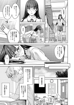 Page 170 of 年上限定【デジタル特装版】