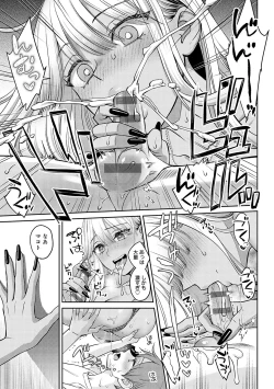 Page 230 of 年上限定【デジタル特装版】