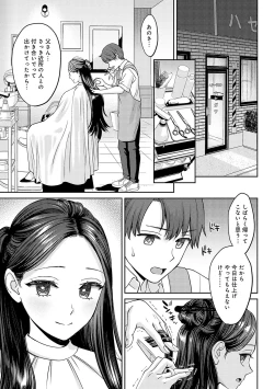 Page 48 of 年上限定【デジタル特装版】