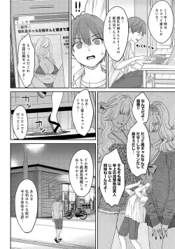 Page 75 of 年上限定【デジタル特装版】
