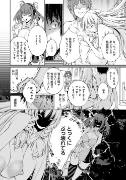 Page 57 of ご近所痴態【FANZA限定特典付き】