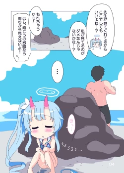 Page 3 of Kirakira Dokidoki.