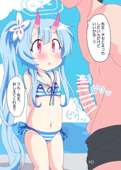 Page 9 of Kirakira Dokidoki.