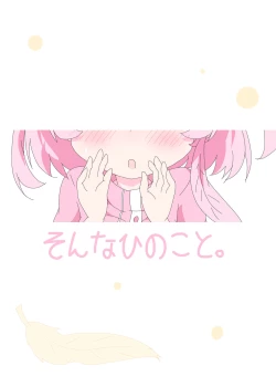 Page 34 of Sensei to Serina no Jikan desu.