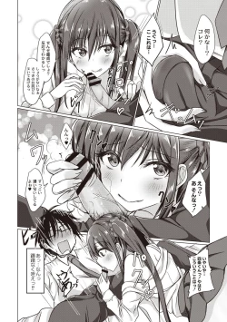 Page 117 of Dohentai na Kanojo